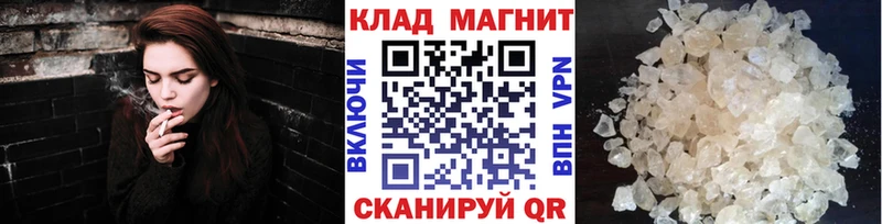 Как найти наркотики Бор ГАШИШ Cocaine Меф кракен маркетплейс Конопля СК