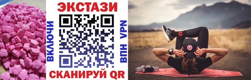 Экстази TESLA  Бор 