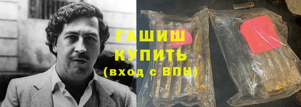 марки lsd Белоозёрский
