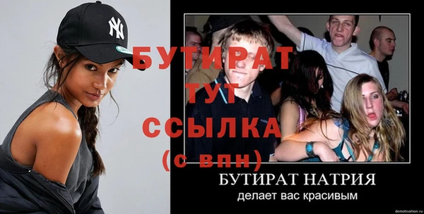 марихуана Балахна