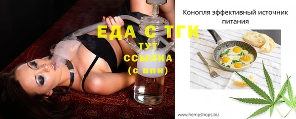 молекула духа Балабаново