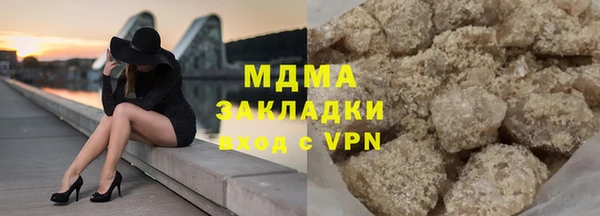 хмурый Белокуриха
