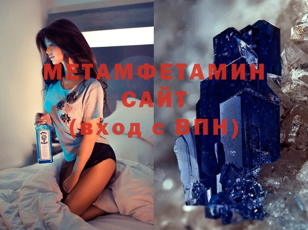 марихуана Балахна