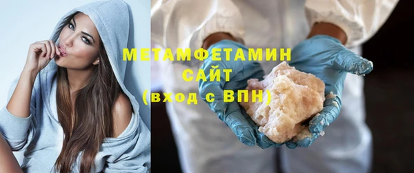 герыч Беломорск