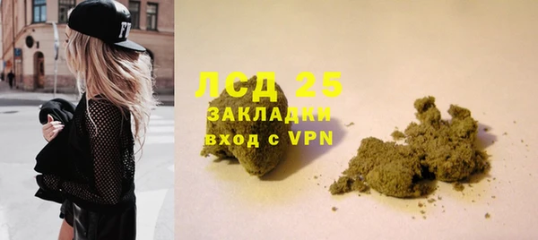 марки lsd Белоозёрский