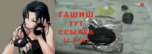 молекула духа Балабаново