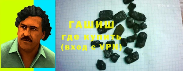 герыч Беломорск