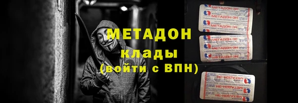 марихуана Балахна