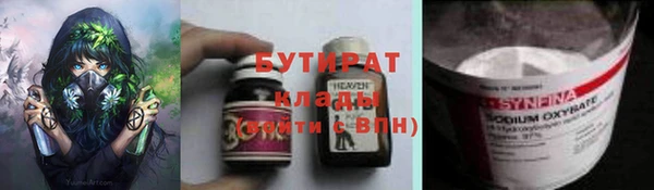 молекула духа Балабаново