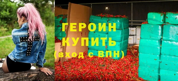 герыч Беломорск