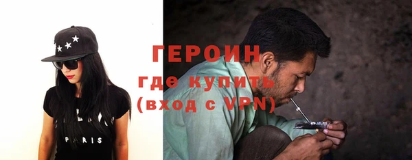 герыч Беломорск