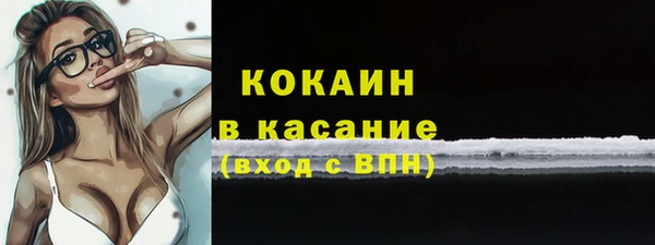 молекула духа Балабаново