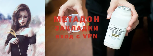 герыч Беломорск