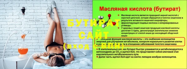 экстази Богородск