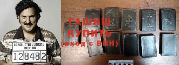 молекула духа Балабаново