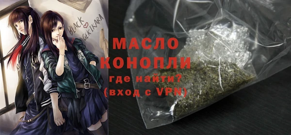 ALPHA PVP Богданович