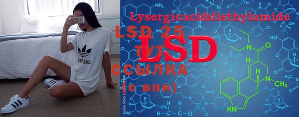 марки lsd Белоозёрский