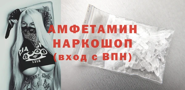 МДМА Баксан