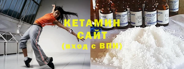 хмурый Белокуриха
