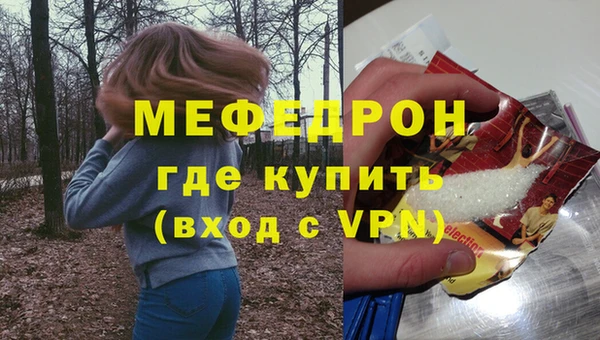 хмурый Белокуриха
