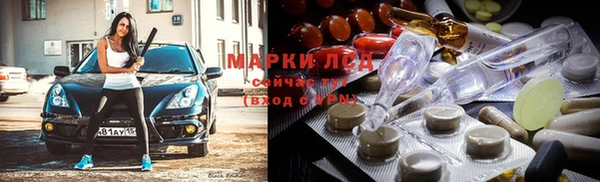 герыч Беломорск