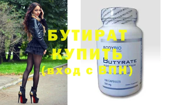 марихуана Балахна