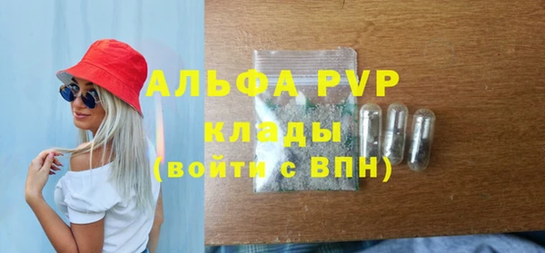 марихуана Балахна