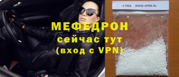 герыч Беломорск