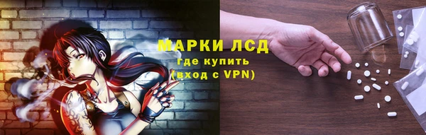 герыч Беломорск