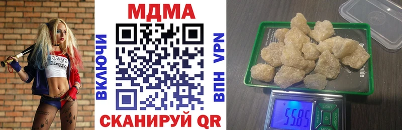 МДМА Molly  Бор 