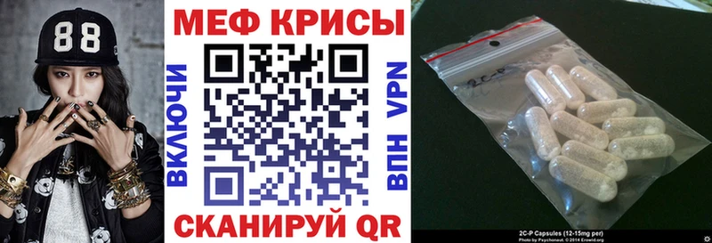дарк нет состав  Бор  МЕФ мяу мяу 
