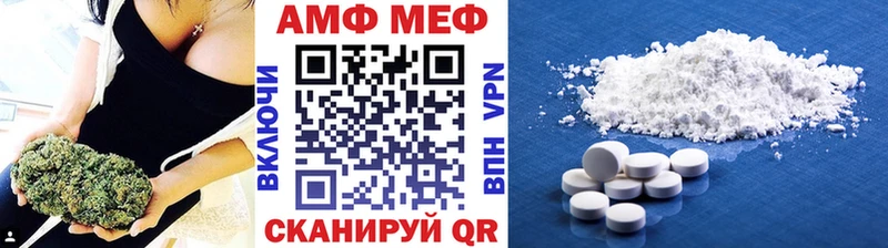 МЕТАМФЕТАМИН Декстрометамфетамин 99.9%  Бор 