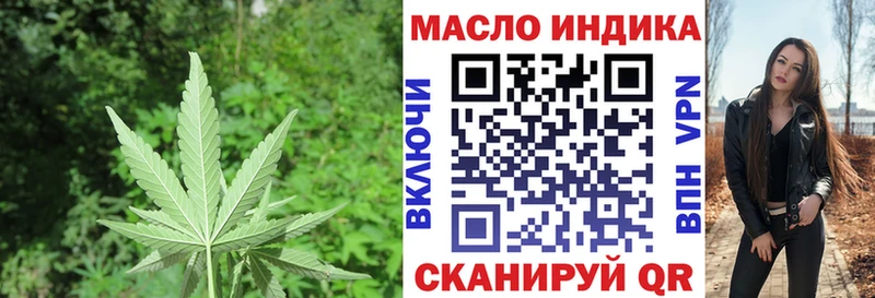 ТГК Wax мориарти как зайти Бор
