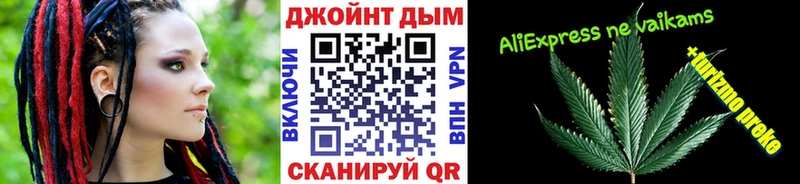 Марихуана семена  где продают   Бор 